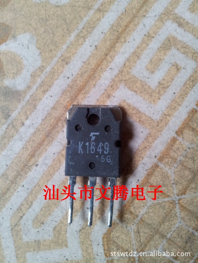 批发 拆机原字2SK1649,K1649场效应管 质量保证