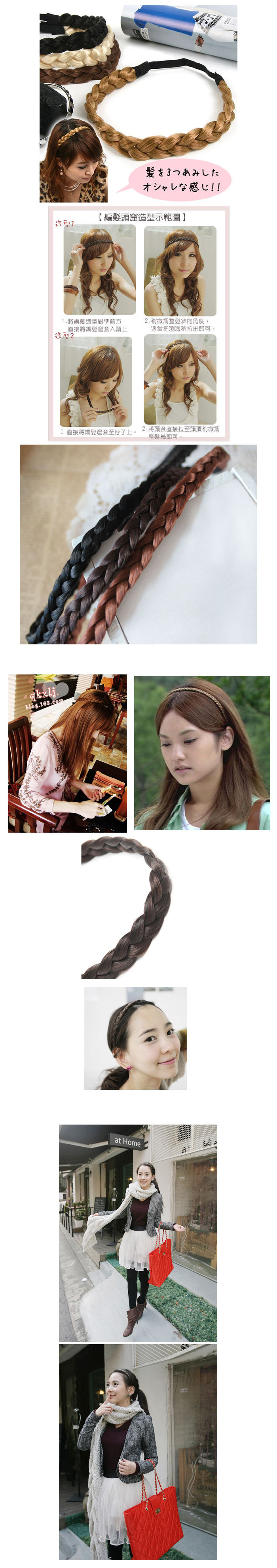 Bandeau cheveux - Ref 265532 Image 11