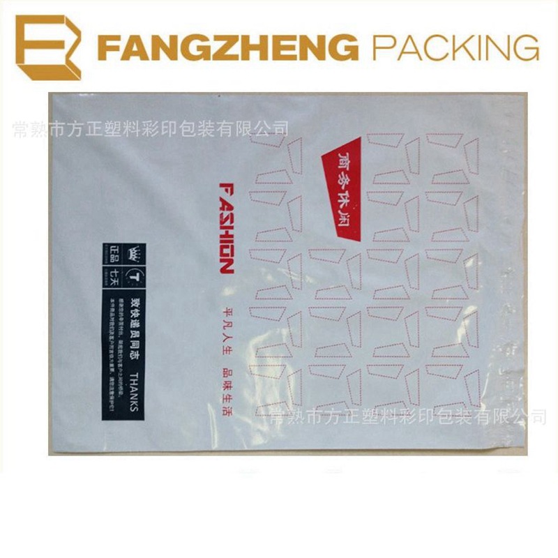 苏州快递袋厂家 专业加工定做新料彩印快递袋 防水快递包装袋