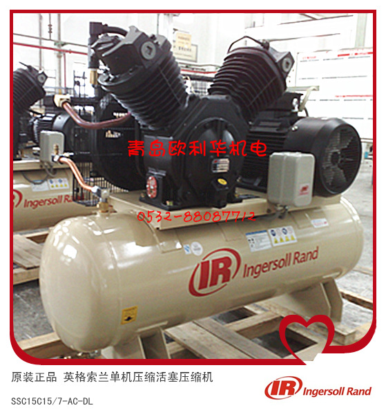 活塞式空压机SSC15C15/7-AC-DL
