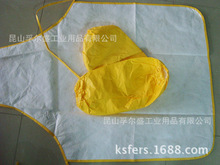 �Ű�C���������ס�Tychem C ���ס������|���ס������ȹ����