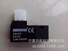 �����y��늴��y��Ȧ236-570