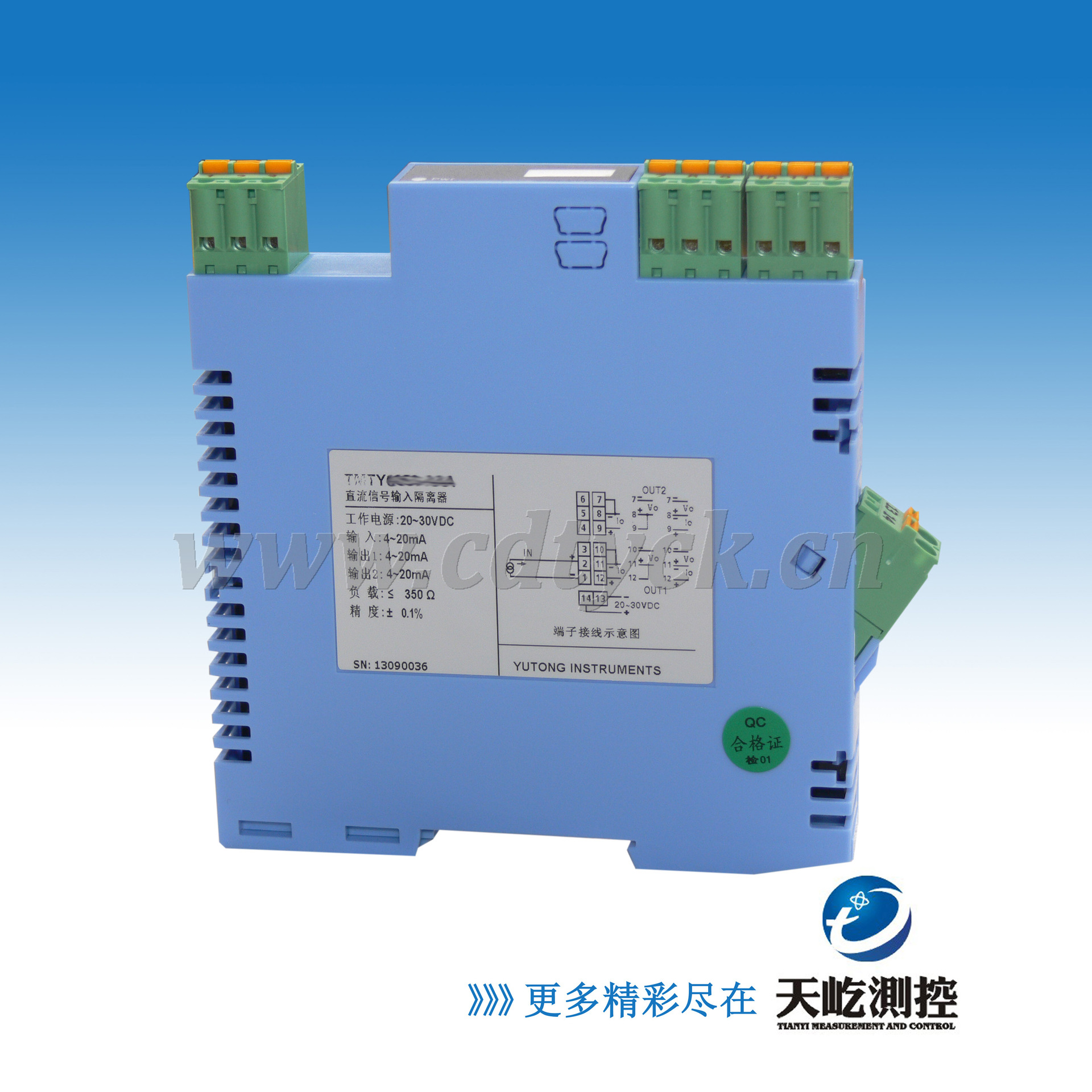 正品 TM6051重庆宇通1入1出直流信号隔离器传感器调理器