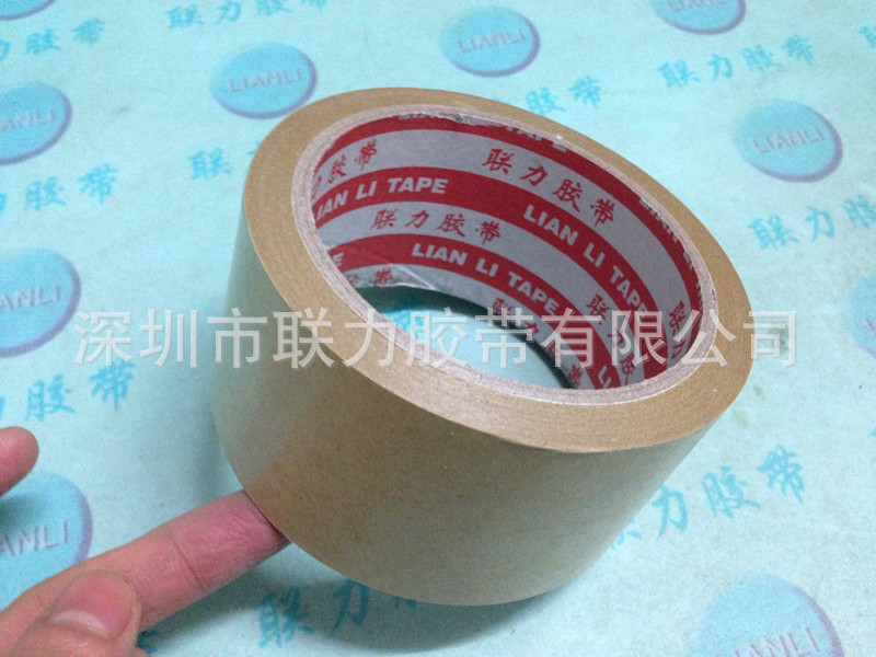 免水牛皮胶带 牛皮纸封箱胶带 牛皮纸封箱带 5.7CM*20米 任意规格