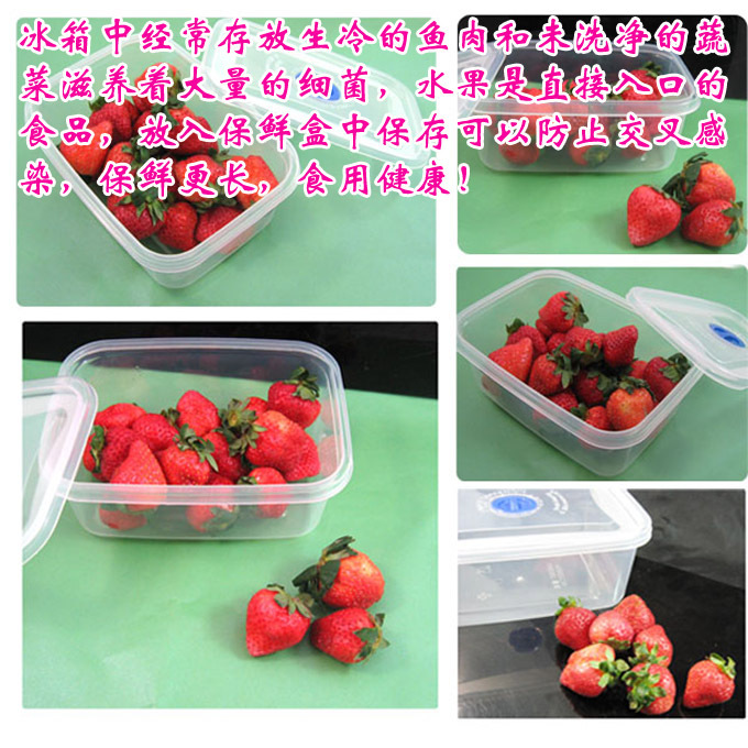 通用草莓T430 31 32 33 34 35