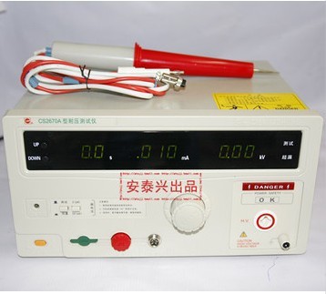 南京长盛CS2670A交流数显耐压测试仪 耐压测试机 高压机 高压仪