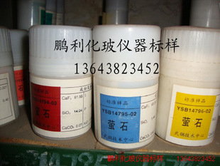 Ξʯ  YSB14795-02    �ͻ����  �˘�  ���   �����x��