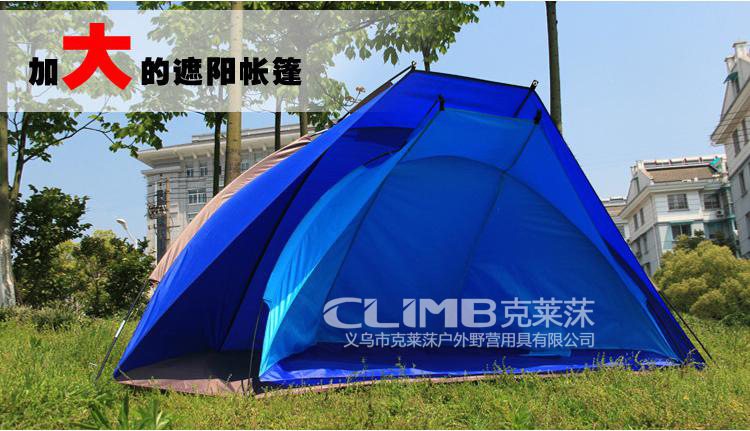 Factory stock camping outdoor tent increase fishing tent beach tent sunshade tent