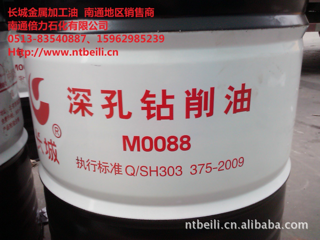 供应镗削用切削油 长城M0088深孔钻削油