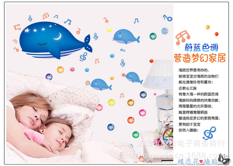 客厅装饰画_鲸鱼泡泡身高贴 三代可移除墙贴客