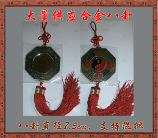 ��������ֱ��7.5cm��С̖�˷��Ͻ�̫�O�ꖰ���/�R��/�Ͻ����