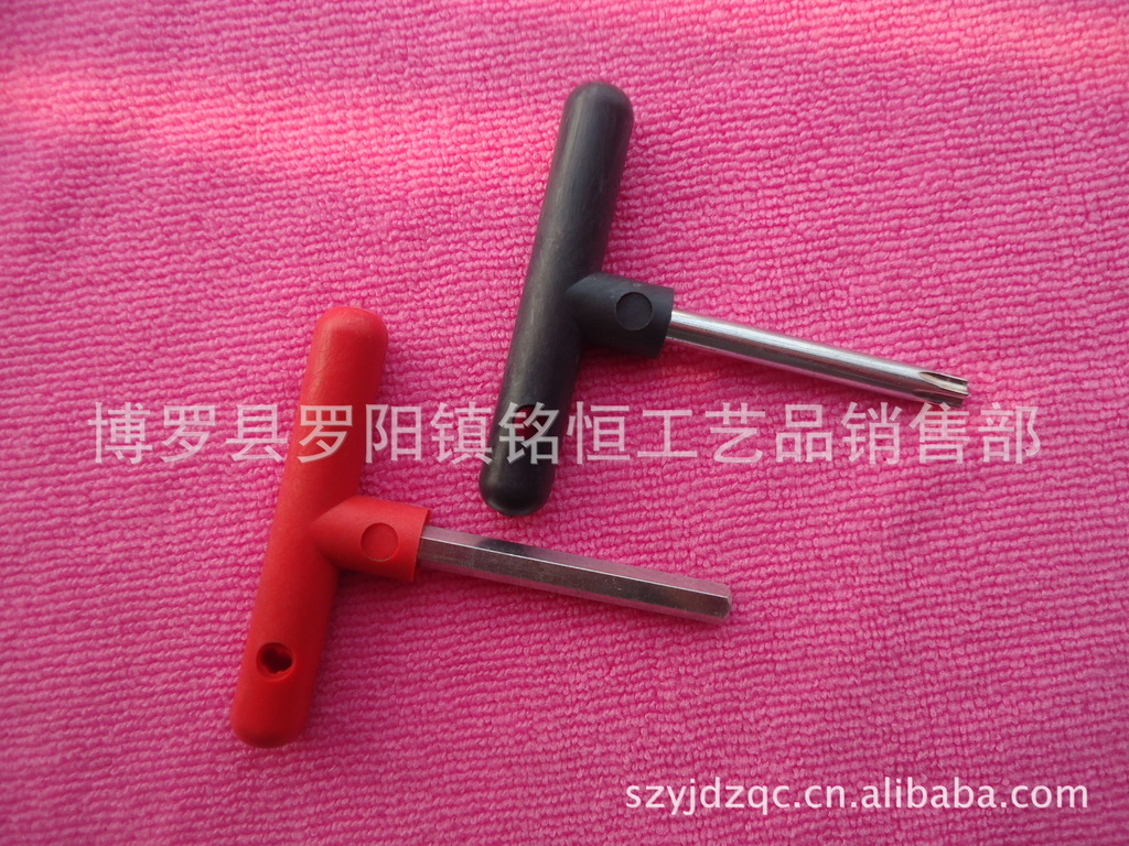 T型H4螺丝刀  T25梅花扳手 T型H5内六角扳手 T型T27螺丝刀
