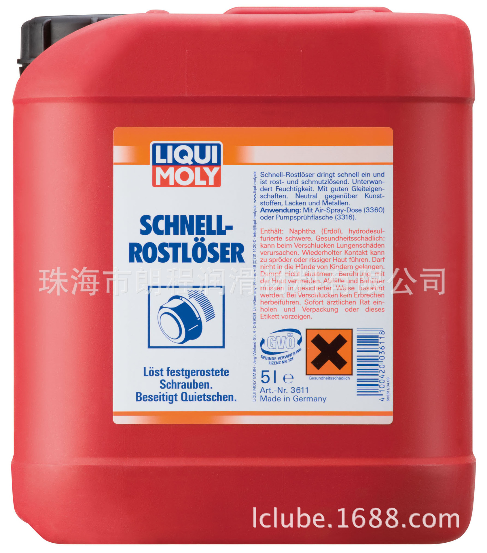 德国力魔快速除锈溶剂 Rapid Rust Solvent （3611 3612）