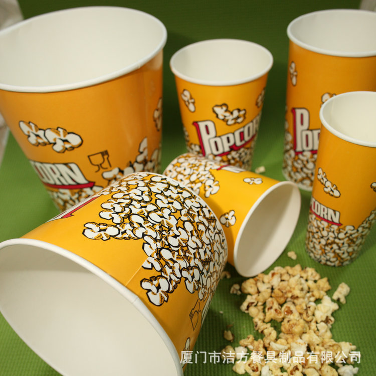 供应 24/32/46爆米花桶 一次性纸桶