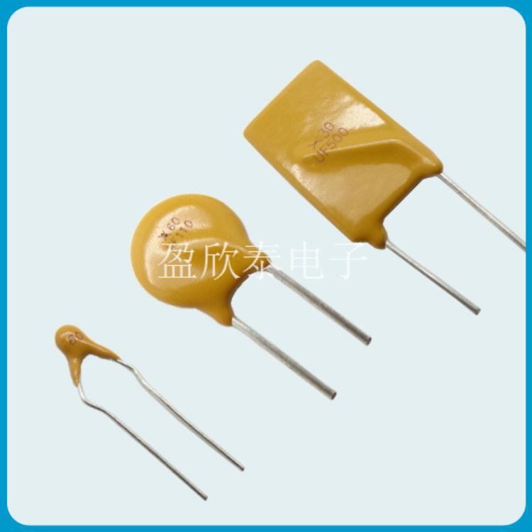 插件自恢复保险丝 插件自恢复保险丝 厂家30V 60V