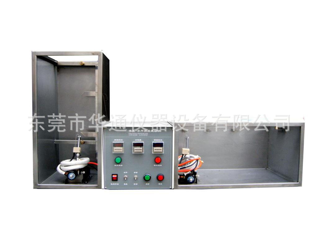 垂直/水平燃烧试验机电线阻燃测试机塑胶阻燃测试燃烧试验机批发|ms
