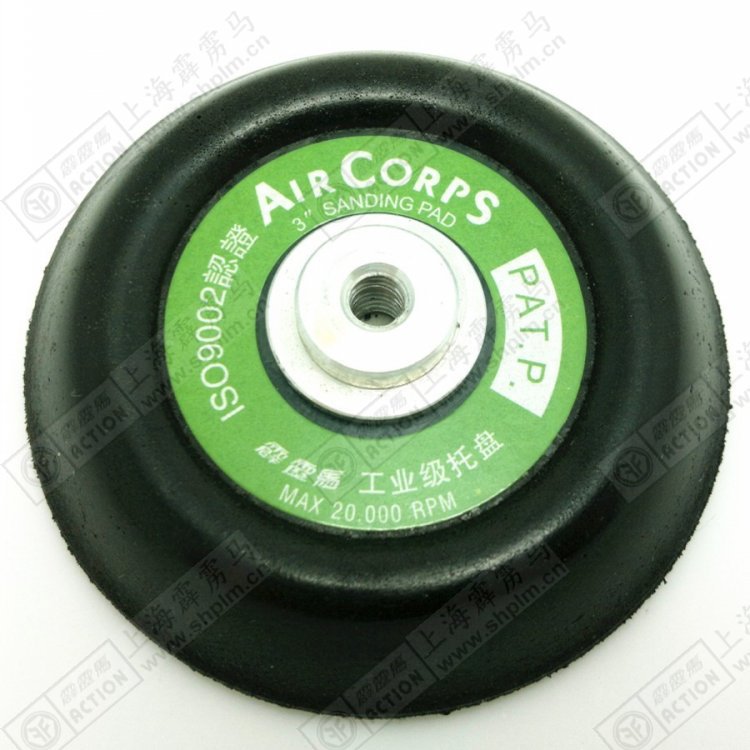 2/3寸霹雳马A2504 A0503气动砂纸打磨抛光研磨机A0502底托盘