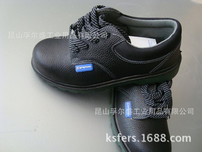 昆山安全鞋批发、701劳保鞋、安全鞋、防砸鞋、防护鞋