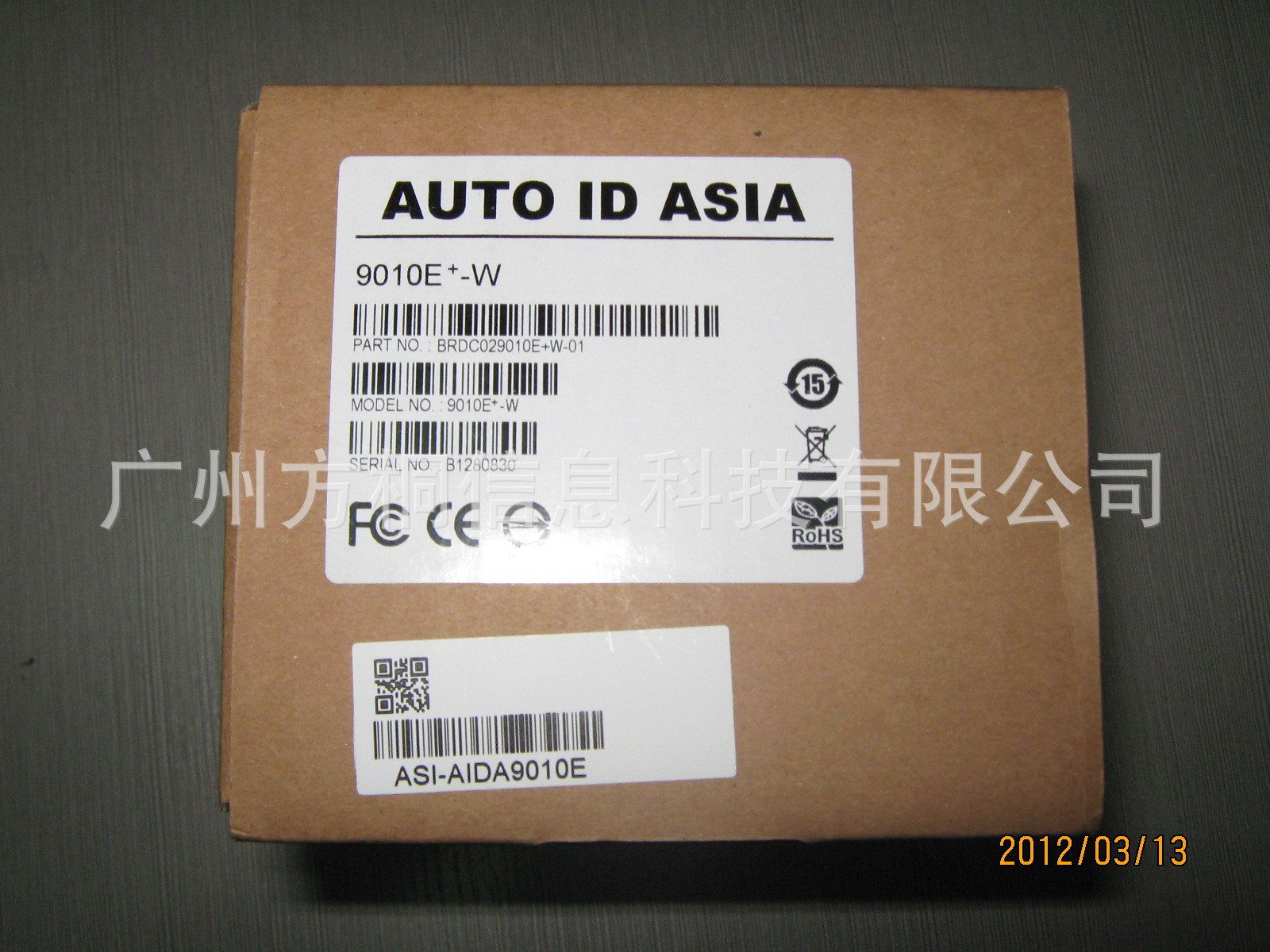 条码扫描器_台湾条码扫描器_台湾AIDA 9010E+条码扫描器|AIDA 9870 - 阿里巴巴