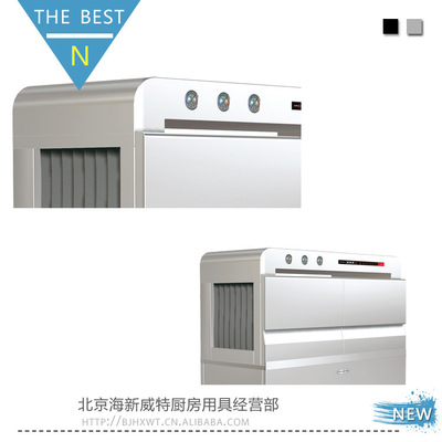 厂家供应篮传式消毒洗碗机 酒店饭店洗碗机 商用洗碗机|ru