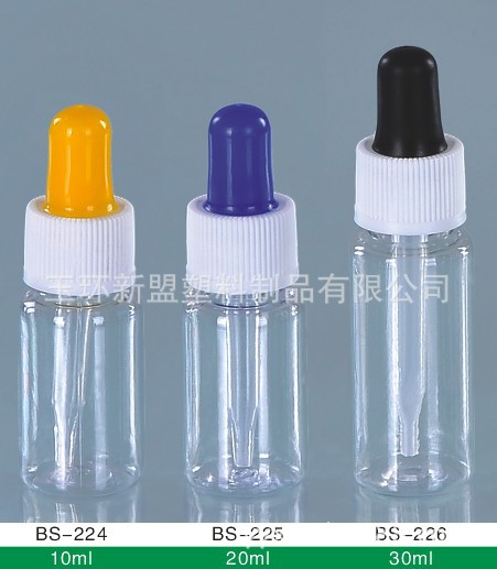 供应塑料塑料瓶 滴管瓶 pet塑料瓶 10ml,20ml,30ml