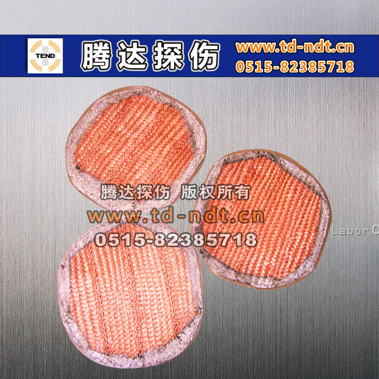 磁粉探伤机铜网垫 磁粉探伤机电极垫 铜垫 铜网垫 网垫  电极板