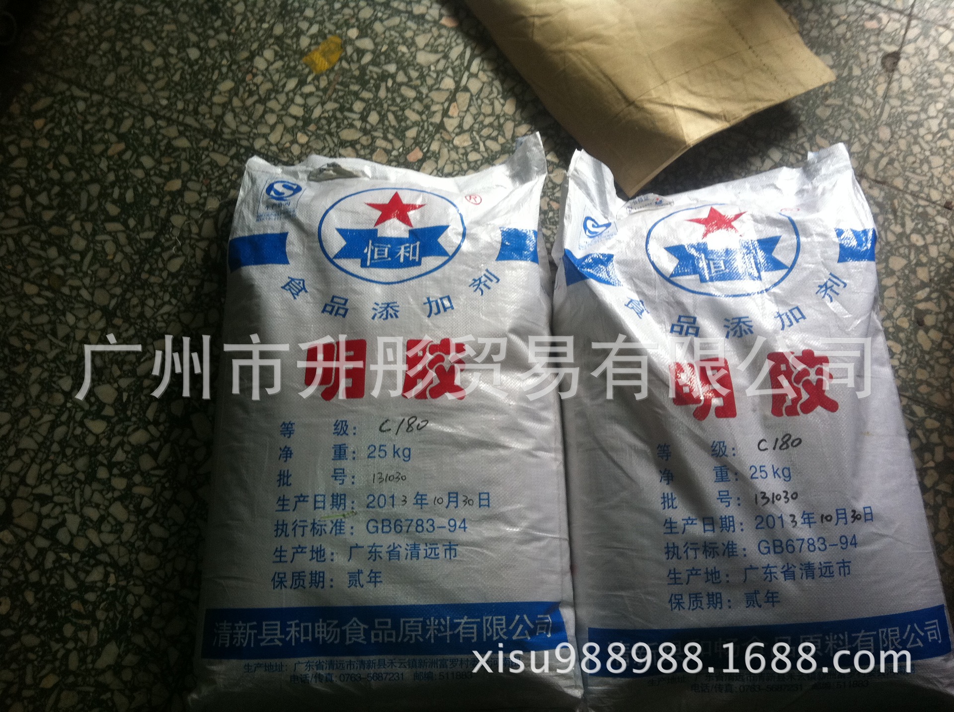 食用明胶 猪皮胶  180冻力 食品级明胶