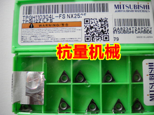 TPGH110304L-FS NX2525 数控刀片/数控刀具/陶瓷刀片