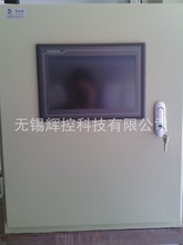 PLC���ƙ� �ǘ˙� PLC/�˙C�����Ԅӻ�����ϵ�y ��̩�|����