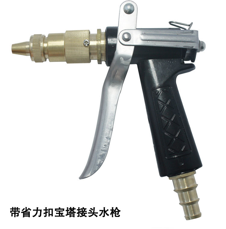 宝塔型接头高压水枪 大铜头高压水枪 洗车水枪 喷水枪带省力扣