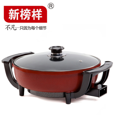 新榜樣-炫彩多功能圓形電熱鍋韓式學生電火鍋煎蒸湯鍋雙管不粘