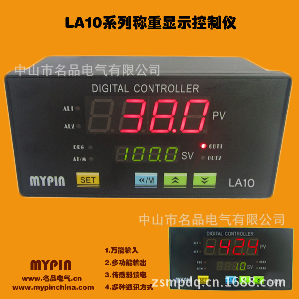 供应自动控制显示器, 控制仪表 称重显示器 LA系列