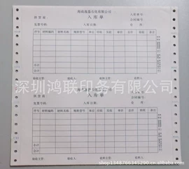 纸类印刷;文化印刷用纸;其他塑料薄膜
