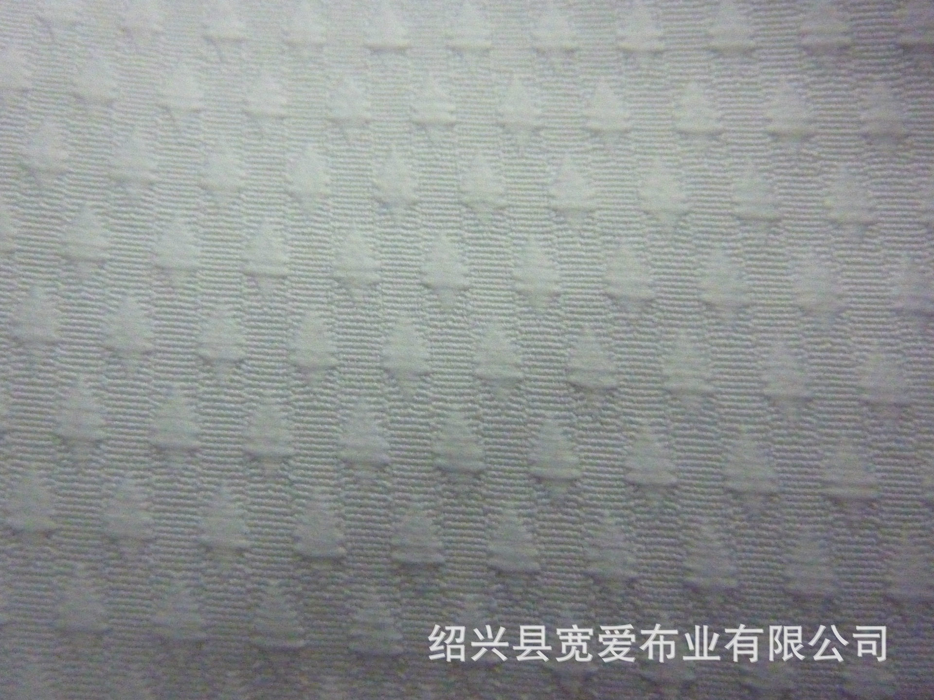 Supply elastic judo clothing fabric, taekwondo clothing elastic fabric, elastic jacquard fabric, (photo)