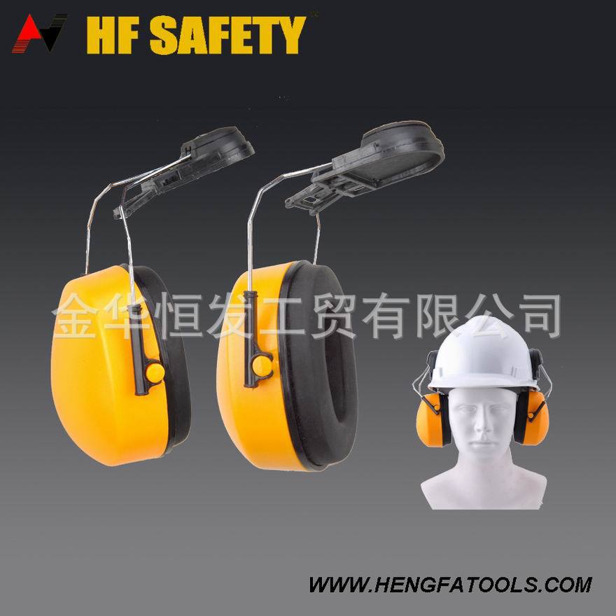 供应众安牌  HF504及HF606  高品质安全帽和防护耳罩