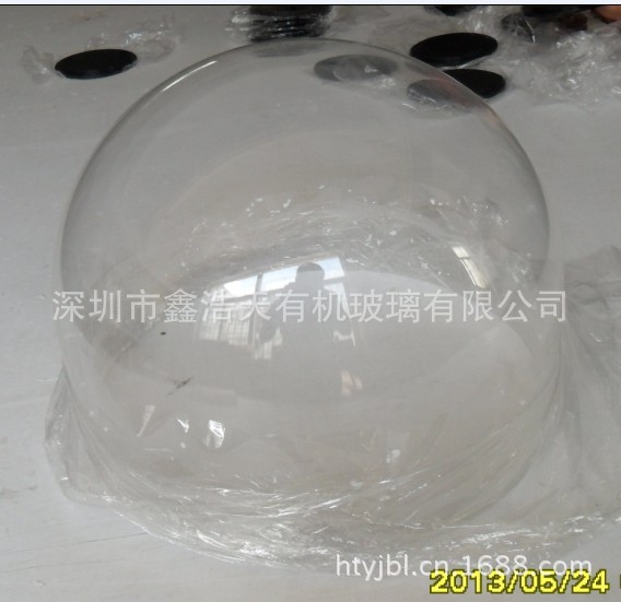 亚克力有机玻璃圆球、加高球、半圆球罩、透明罩子