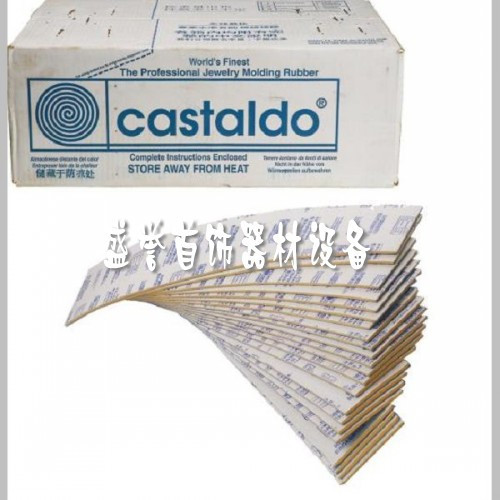 进口胶片 压模机用胶片 制作胶模用 首饰器材 打金工具 首饰设备