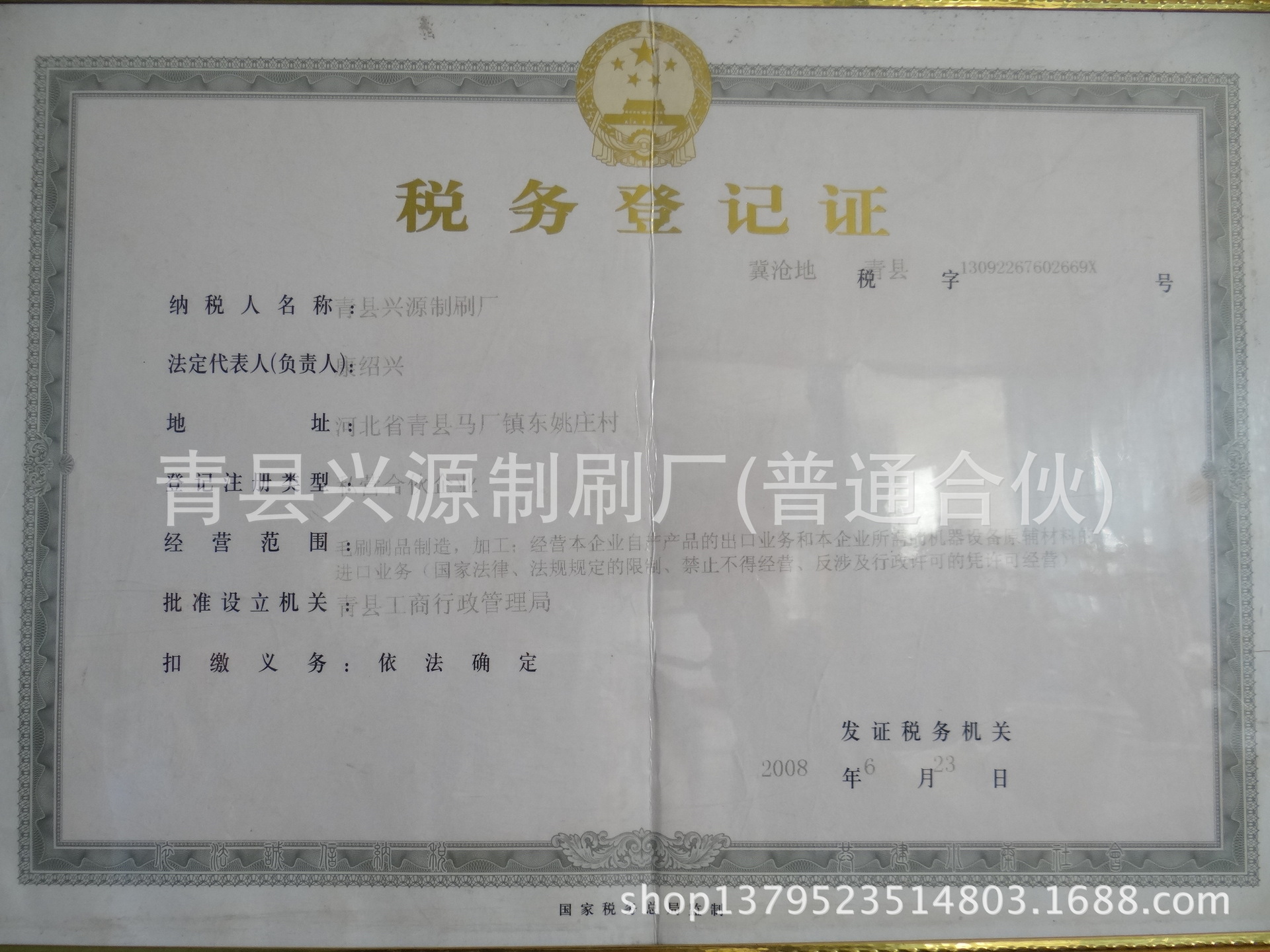 DSC02705