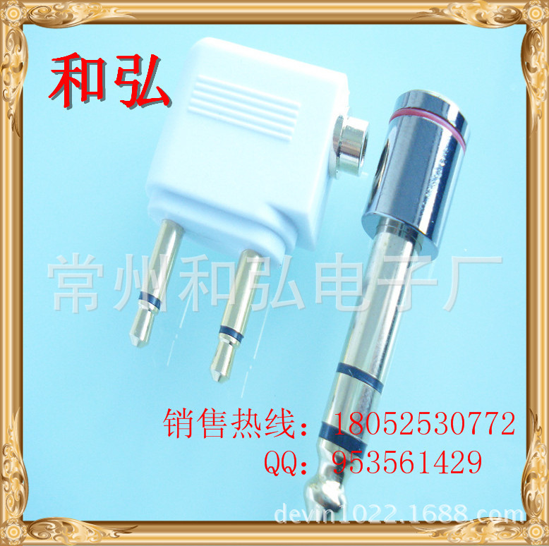 批发6.35插头转3.5插座