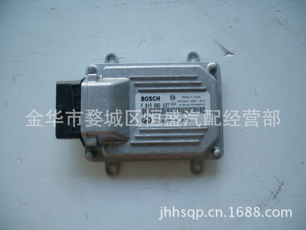 长安之星474 发动机电脑板 F01R00DE60 3600010E9|ms