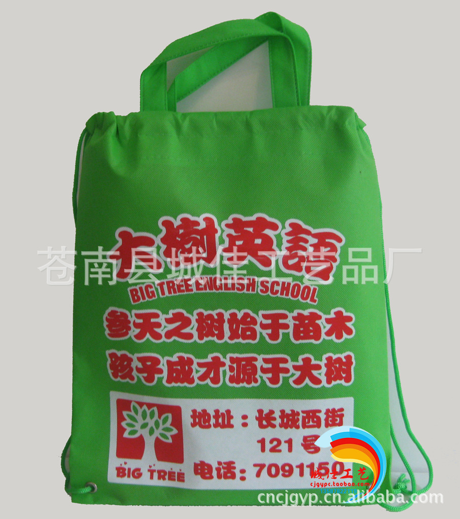 厂家定做无纺布尼龙牛津学生手提书包