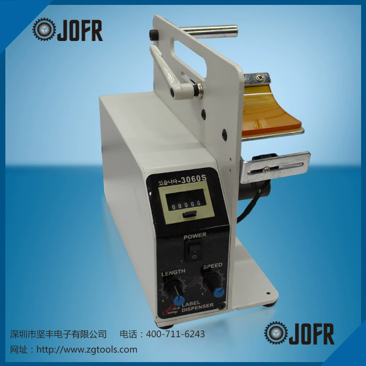 Машина для снятия этикеток Производитель Поставка Автоматическая машина для снятия этикеток 3060S FTR-118C машина для маркировки