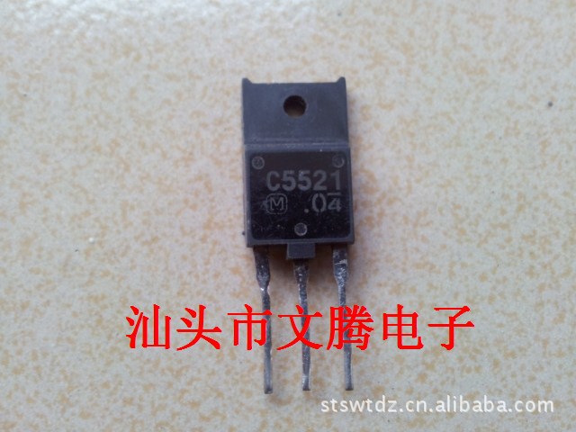 批发拆机原字2SC5521高清电视机电源管