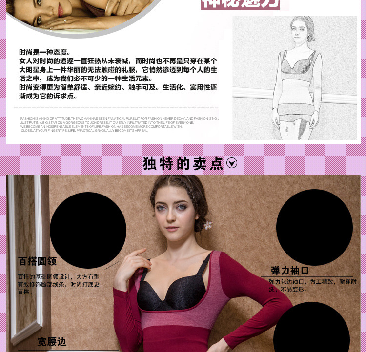 Corset amincissant - Ref 694319 Image 9