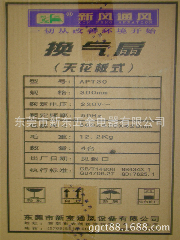 DSC02248