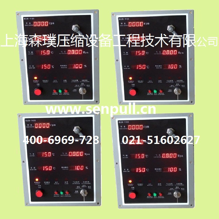 MAM-900柴动螺杆空压机微电脑控制器