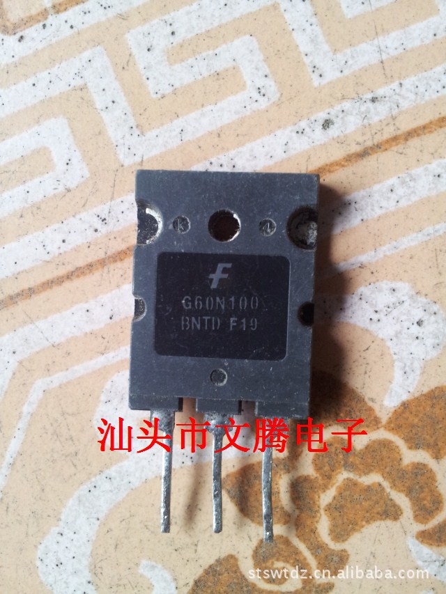拆机原字G60N100BNTD场效应管TO-3PL 质量保证 测试