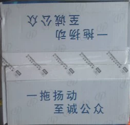 Оптовая торговля Yangyong 480 Four Supplements Yang Tongan Four Supplementary Four Supplements Yangyong Accessories