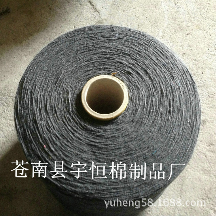 厂家供应2S-6支杂色涤棉纱 红三色4S棉纱 气流棉纱