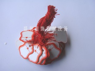 Label Paper Tag Sticker Barcode Self-adhesive Printing Jewelry Label Wordless Sign 10 Bundles